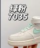 Putian Tenis de Botín Air Force One Velcro para Hombre y Mujer Color Trigo Antideslizantes Resistentes al Desgaste Zapatos Deportivos Casuales Zapatos para Niños
