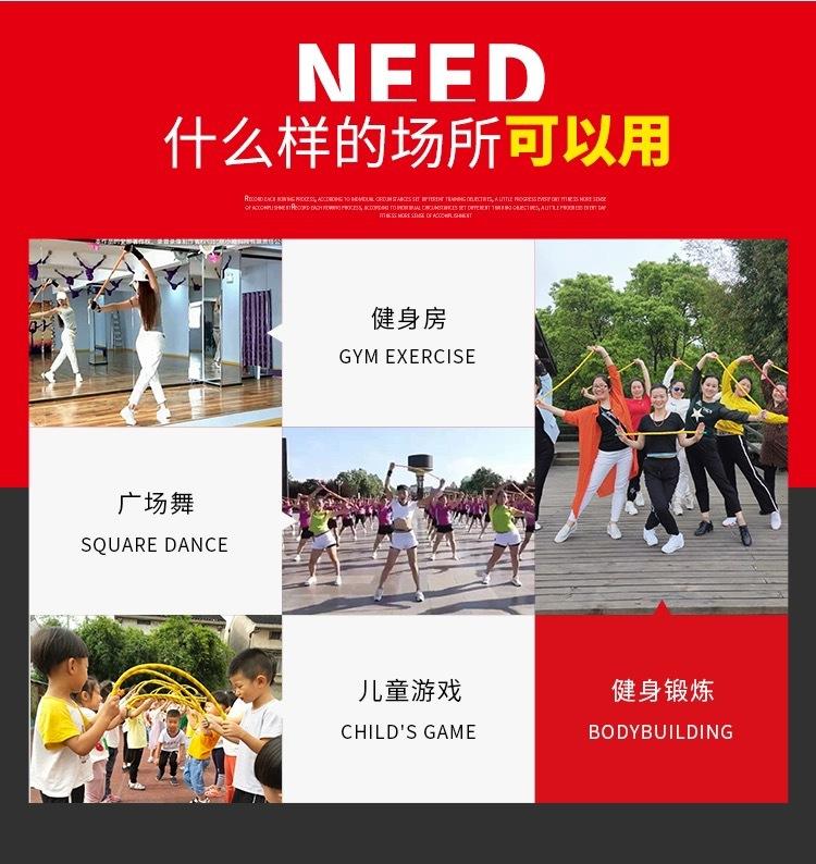 把手体操绳