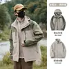 Jaqueta Outdoor Estilo Montanha para Homens e Mulheres, Novo Estilo de Inverno, Veludo, Acolchoada e Quente, Jaqueta Casual Juvenil para Esportes ao Ar Livre, Tendência