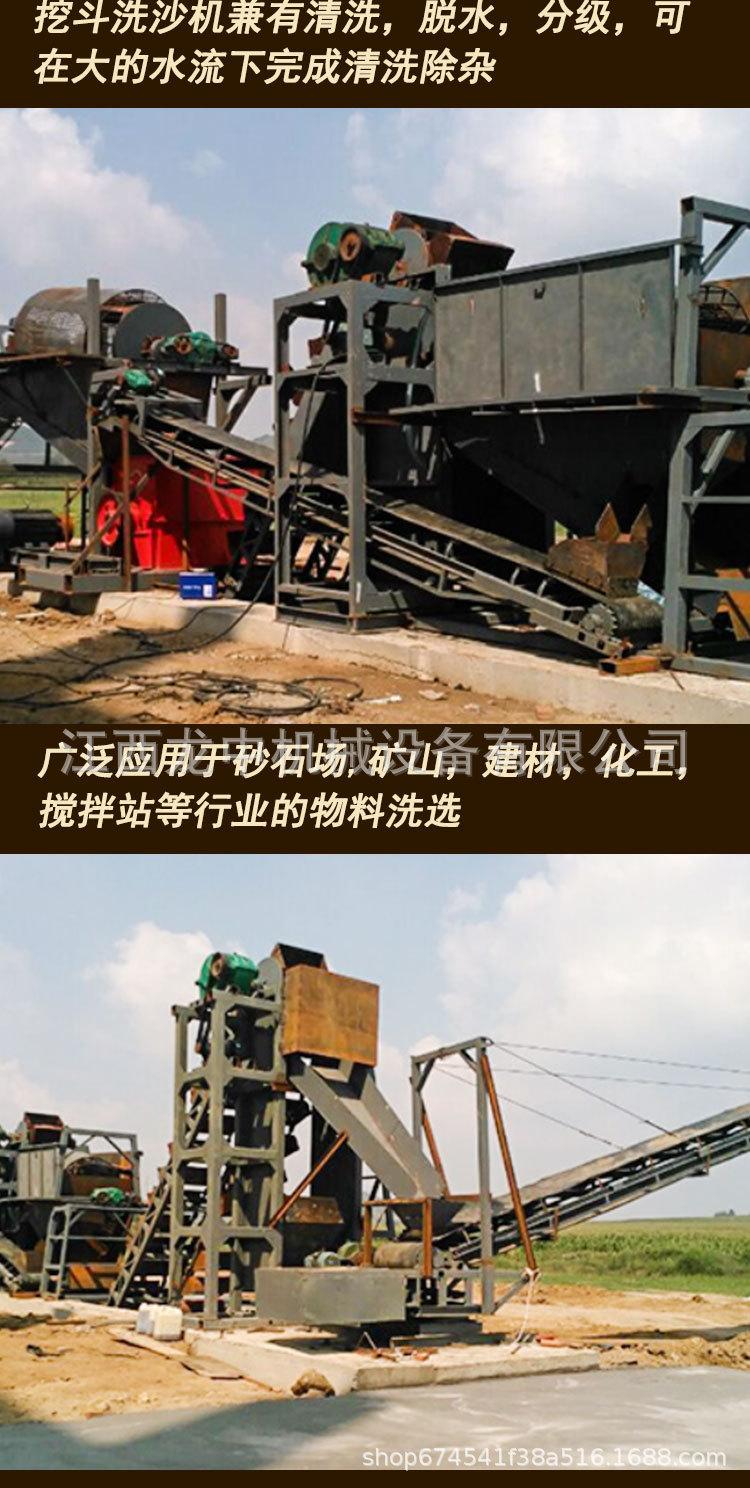 挖斗洗沙机 (3).jpg