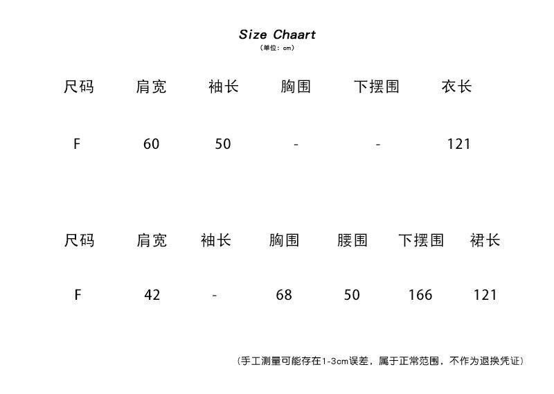 1-套装845.jpg