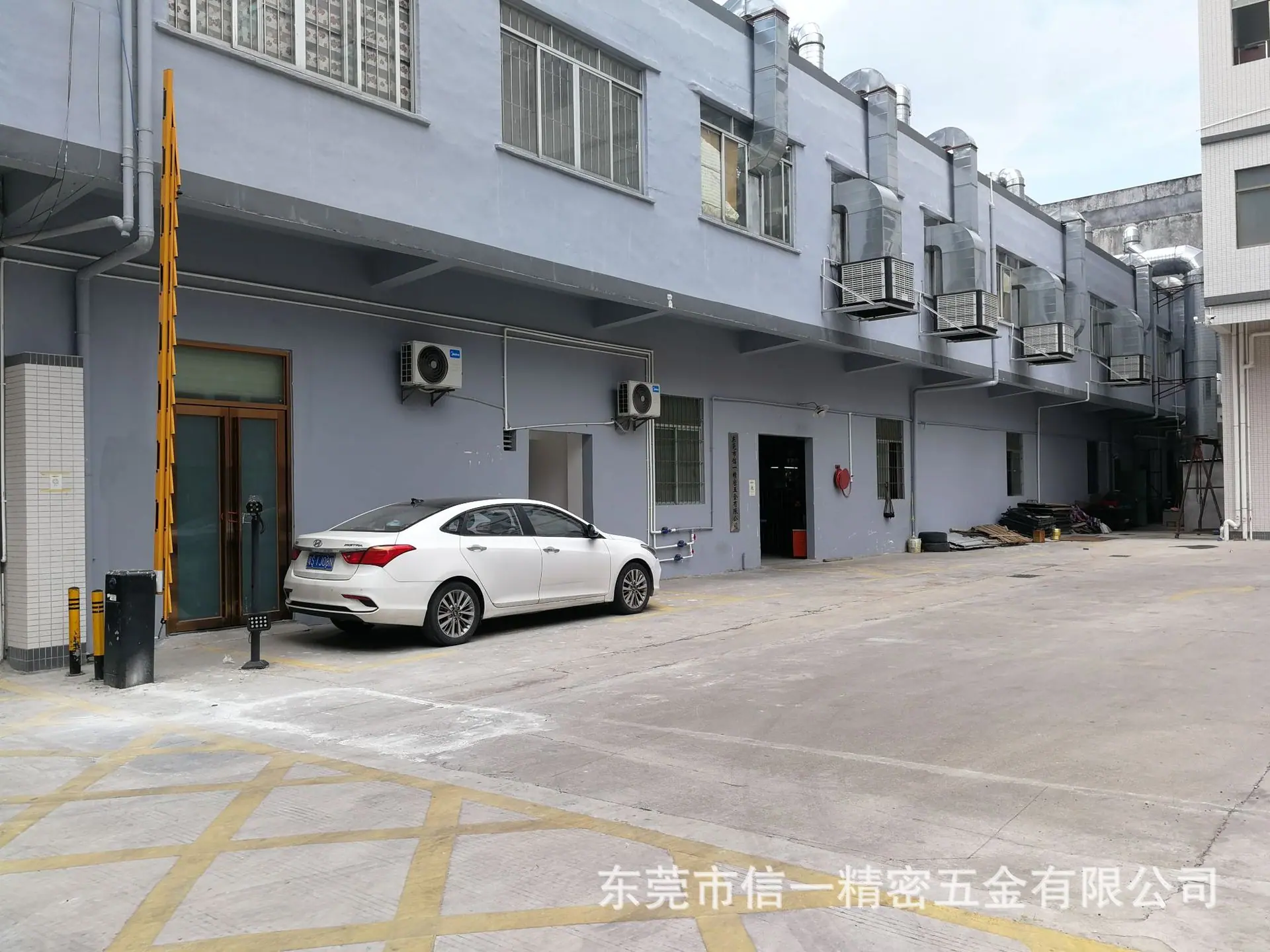 信一五金工厂一览