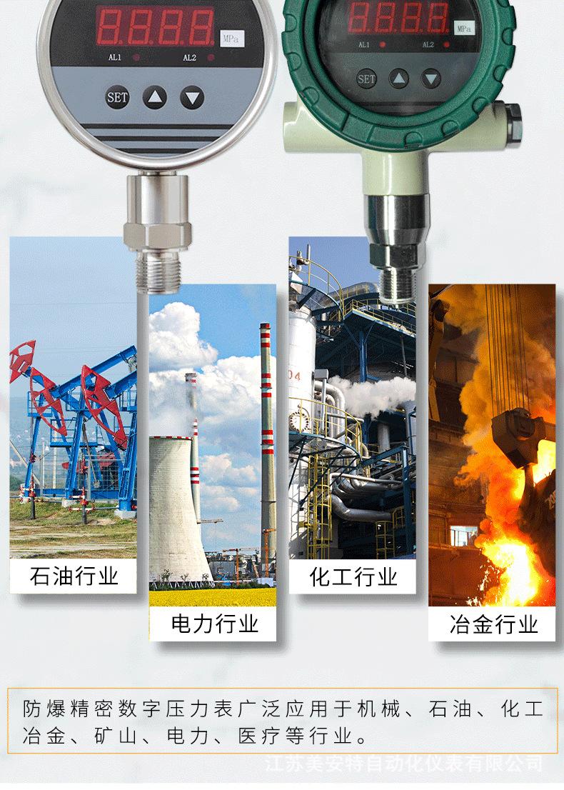 详情页_05.png