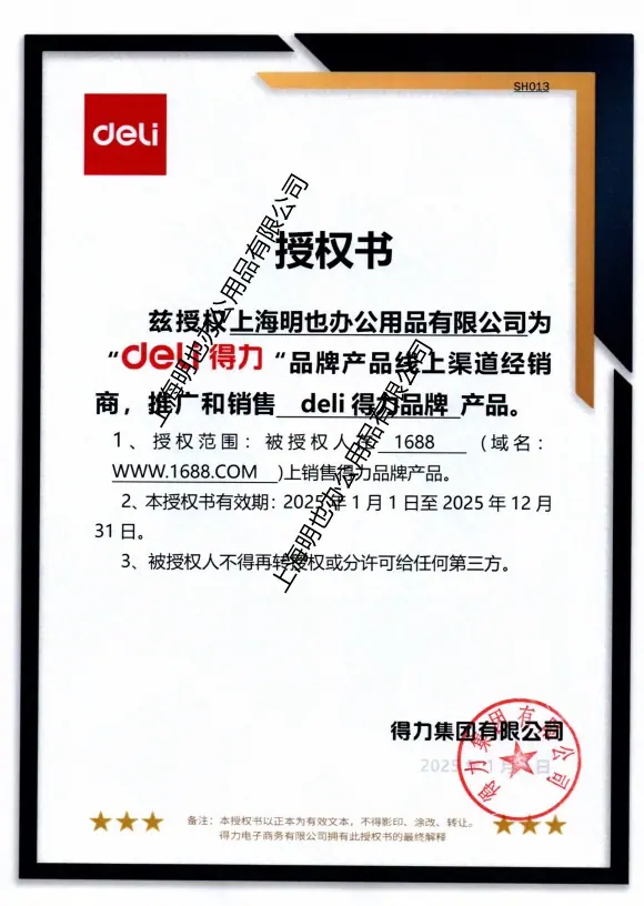 微信图片_20241221205412
