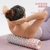 Nuevo rodillo de espuma 2023 para relajación muscular teñido Halo, palo de diente de lobo EVA, columna de yoga flotante para masaje adelgazante de piernas
