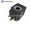 Bobina de válvula solenoide de excavadora aplicable a Futian rewo 60 65 85 tres pines bloqueo de seguridad válvula solenoide de seguridad