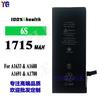 Adecuado para iPhone Apple 6S Teléfono Móvil Batería A1633/A1688/A1691/A1770 Venta al por mayor de fábrica Comercio exterior