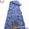 Flor tridimensional malha de fundo bordado miçangas lantejoulas tule rede tingida renda pesada acessórios vestido de noite vestido de noiva superfície de renda
