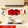 Decoraciones de Ventana para Año Nuevo 2026 Nuevo Modelo Año del Caballo Recortes de Papel Pegatinas para Vidrio Bendición de Año Nuevo Pegatinas para Puerta Decoración Suministros para el Festival de Primavera Pegatinas Electrostáticas