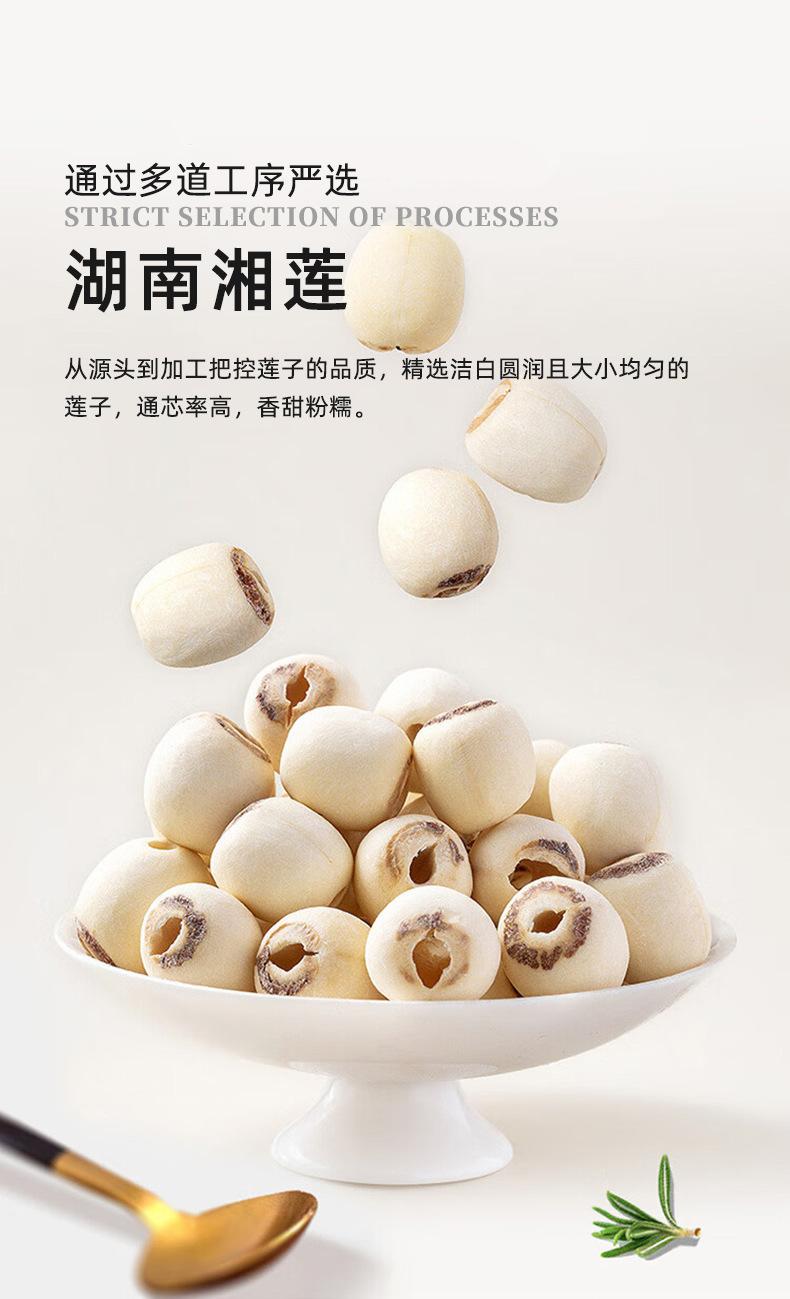 红豆沙-详情3.jpg