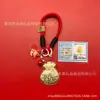 Pingente Saco da Sorte em Ouro Puro 999 com Logo Personalizado, Chaveiro, Corrente para Bolsa/Celular, Presente para Atrair Riqueza, Joia