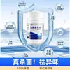 Tabletas Desinfectantes de Agua Potable Liuhe, Pastillas Potabilizadoras de Agua para Exteriores, Pastillas Efervescentes de Dióxido de Cloro de Reserva de Emergencia para Uso en Exteriores