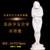 Estatua de yeso Baño cuerpo completo Niña de baño mujer de baño suministros de arte yeso Avatar ventas directas de fábrica