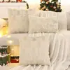 Funda de Almohada Navideña Transfronteriza de Comercio Exterior Árbol de Navidad Felpa Acolchada Decoración para el Hogar de Invierno Fiesta Al por Mayor