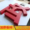 Letras de Acero Inoxidable para Publicidad Cobre Antiguo Imitación Aluminio Cepillado Letras Sólidas de Aluminio Metal Letras Tridimensionales Pintura de Electrochapado Letras de Doble Cara