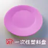 Venta Directa de Fábrica Desechable Colorido Plato Redondo Plateado para Llevar Plato para Pastel Grosor Extra Grueso Plato Redondo para Frutas Plato para Pastel Vajilla