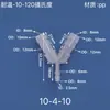 Conector de manguera de tubería de agua de tres vías en forma de Y, accesorios, distribuidor, unión de plástico, adaptador divisor