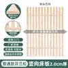 Tablero de Cama Plegable de Madera de Pino, Tabla de Madera Maciza, Tabla de Madera Dura Debajo del Colchón, Listones de Madera Dura Personalizados, Listones para Cama Individual/Doble