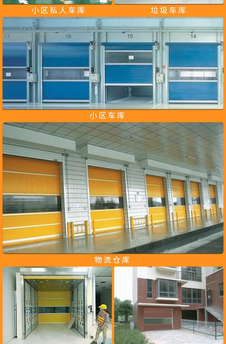 PVC安全升降自动感应卷帘门 仓库大门地下车库快速卷帘门可定制