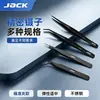 Venta al mayoreo del fabricante: Pinzas de acero inoxidable marca Jack, adecuadas para uso doméstico, antiestáticas, con puntas rectas y curvas, para recoger cabello, aplicar apósitos y trabajos de reparación
