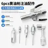 Boquilla de Aceite para Pistola de Grasa de 90 Grados Herramienta de Lubricación Accesorios Conector Acoplador de Grasa Tipo Aguja Cabezal de Pistola de Grasa Fábrica