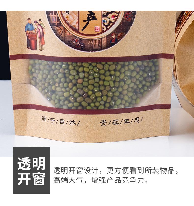 详情图片_10.jpg