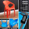 Silla Diamante con Respaldo de Plástico, Silla con Respaldo Grueso y Duradero para Puestos de Comida, Barbacoas al Aire Libre, Mercados Nocturnos y Puestos de Vendedores