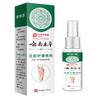 Spray Herbolario Yunnan Zou Run'An para Olor de Pies y Pie con Picazón para Alivio del Picor y Cuidado del Pie de Atleta, Especialmente para Grupos Comunitarios