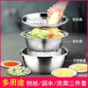 Bacia Multifuncional Espessa de Aço Inoxidável, Bacia para Lavar Vegetais, Artefato para Cortar Vegetais em Tiras Finas, Lavagem de Vegetais, Bacia para Escorrer Arroz, Conjunto Doméstico de Três Peças