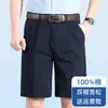 Pantalones Cortos 100% Algodón Puro para Hombre, Cintura Elástica de Verano, Pantalones Cortos Casuales de Color Sólido, Pantalones Cortos Sueltos Deportivos de Verano para Playa para Hombre