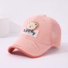 Sombrero al por mayor gorra de red de verano gorra de béisbol para niños gorra de oso LUCKY de dibujos animados coreanos sombrero para el sol para exteriores