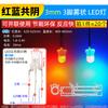 3mm 5mm Diodo Emisor de Luz LED Lámpara Perla Instrumento Blanco Cabello Rojo Amarillo Azul Verde Co Yang Yin Púrpura Colorido Rojo Verde