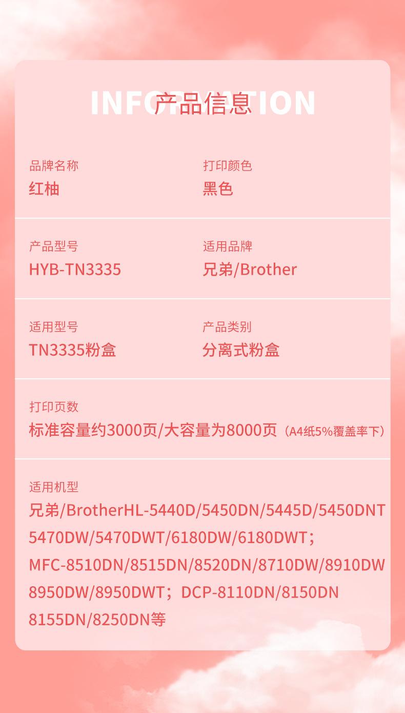 详情_05.jpg