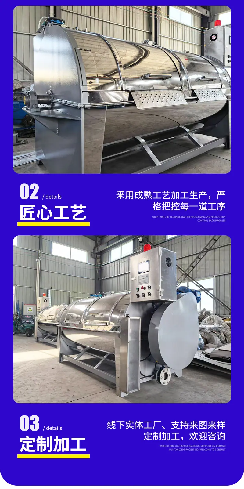 详情页_11