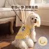 Patche de desenho animado para roupas de cachorro, casaco macio de pelúcia para outono e inverno, roupa espessa e quente para gatos, roupa de duas pernas, roupas para animais de estimação Teddy