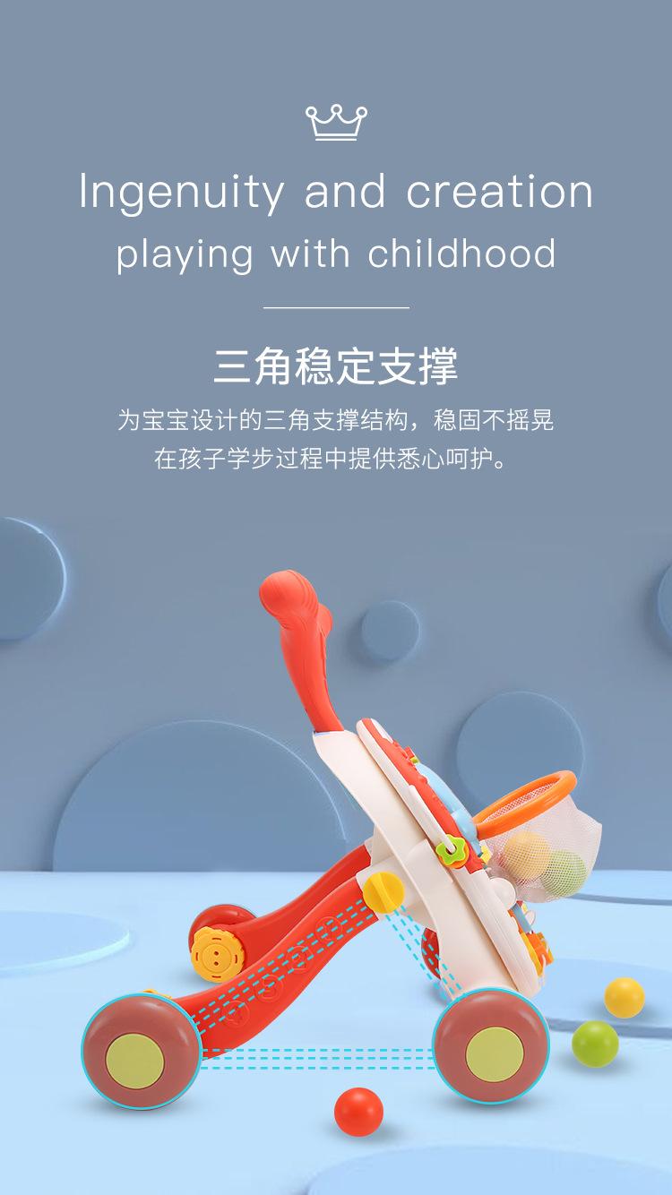 多功能学步车桌子-详情_06.jpg