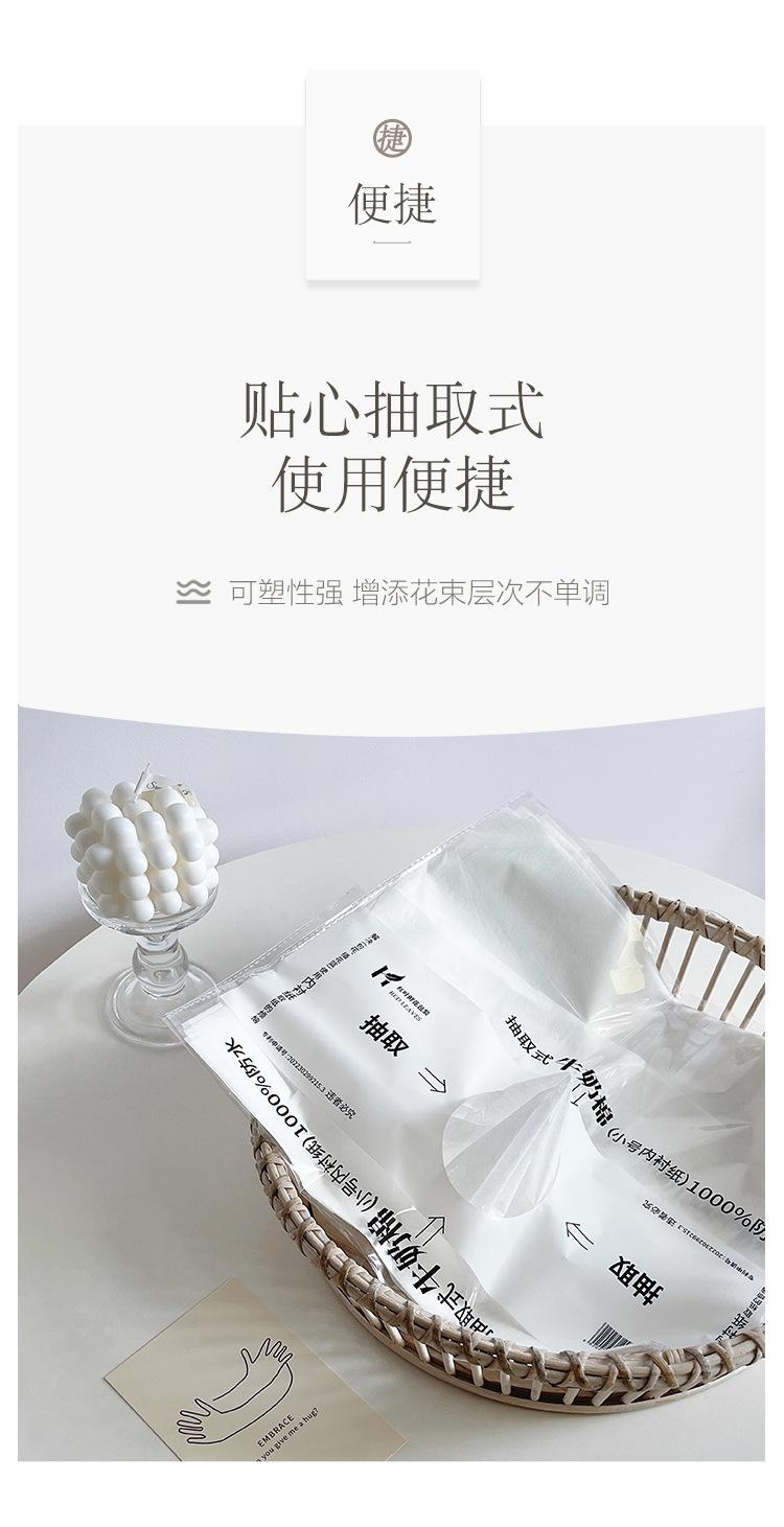 抽取式牛奶棉纸_07.jpg