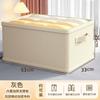 Caja de almacenamiento de armario extragrande plegable de tela caja de almacenamiento doméstica artefacto de almacenamiento para ropa caja de almacenamiento ropa