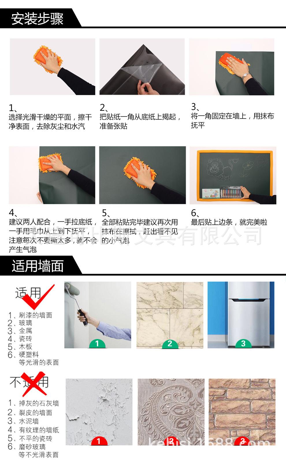 粘贴步骤.jpg