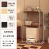 Estantería de Almacenamiento de Acero y Madera Estilo Japonés, Estante de Almacenamiento de Pie, Estantería para Balcón, Estantería para Libros, Soporte para Robot Aspirador, Estante Alto