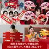 Adereços para Fotos de Casamento para Noiva e Madrinhas, Adereços para Fotos de Noivado Estilo Chinês Tradicional