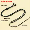 Cuerda para Colgante Nudo Plano Trenzado Ajustable Collar Sencillo Cordón Colgante de Jade Ágata Colgante de Jade para Hombres y Mujeres
