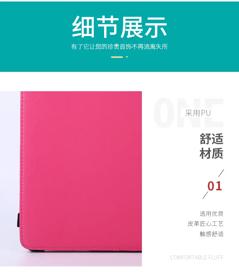 皮套详情_14