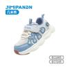 Jimmy Bear 2025 Outono Sapatos Funcionais para Bebês para Meninos e Meninas, Sapatos Esportivos com Velcro, Sapatos de Corrida Versátil e Fashion para Exterior