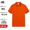 Roupas de trabalho T-shirt Ice Silk manga curta LOGO masculino primavera e verão equipe publicidade lapela workwear polo Camisa cultural