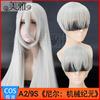 Meiya A2 9s nier automata cos peluca Neil: Era mecánica cos cabello falso blanco plateado