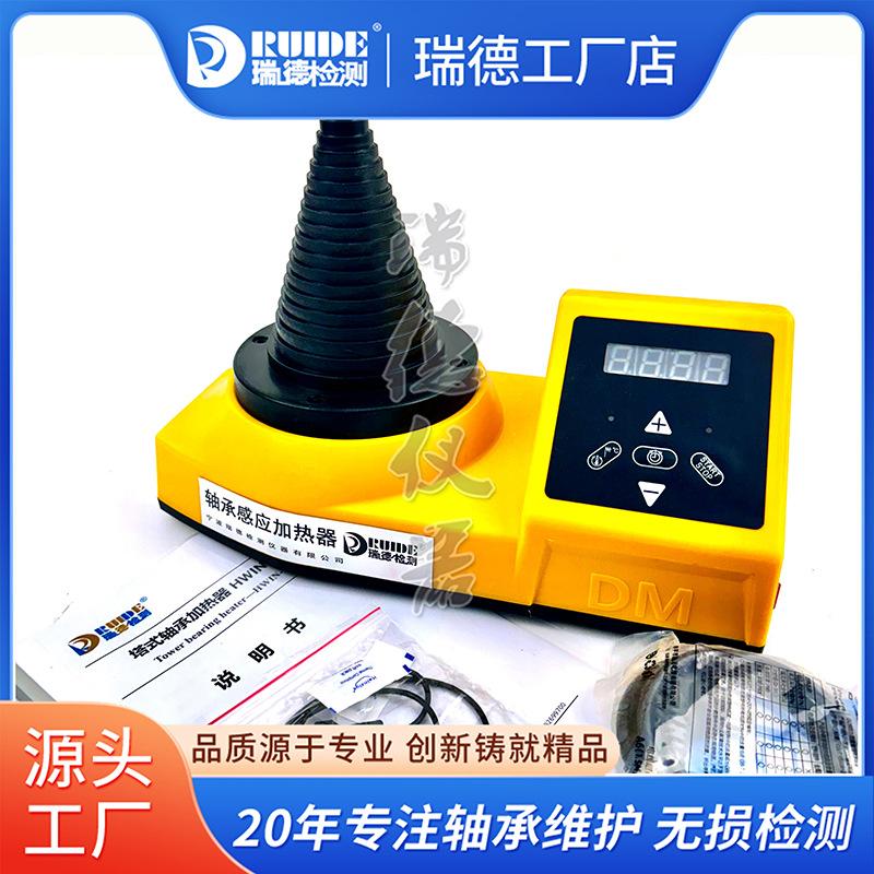 塔式轴承加热器 (22).jpg