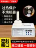 Máquina selladora de papel de aluminio de inducción electromagnética de mano Mingyang Botellas de plástico Yema de huevo Repostería Miel Botellas de vidrio Botellas de medicina