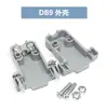 Conector de Porta Serial DB9 Fêmea Macho de 9 Pinos Tipo Solda Porta Serial COM RS232 Plug de Nove Pinos DB15/25/37