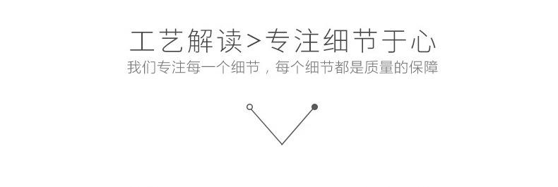 详情-08